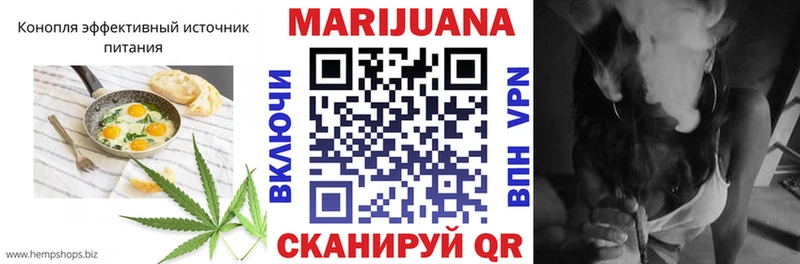 Еда ТГК конопля  Мурино 