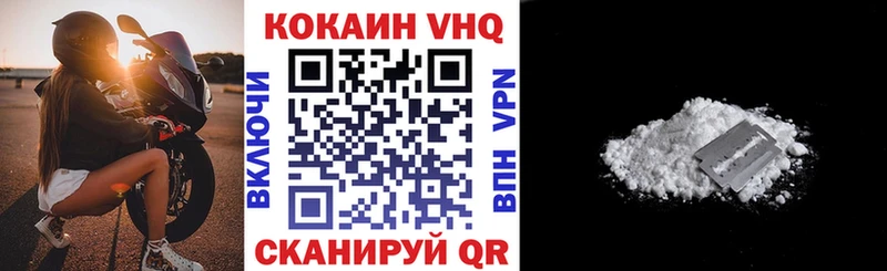 Cocaine Эквадор  Мурино 