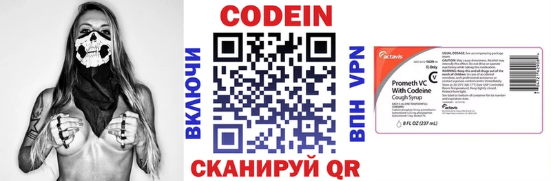нарко площадка наркотические препараты  ОМГ ОМГ   Мурино  Codein напиток Lean (лин) 