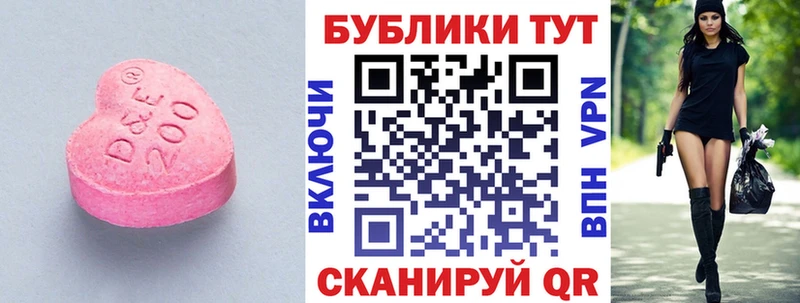 ЭКСТАЗИ ешки  Мурино 