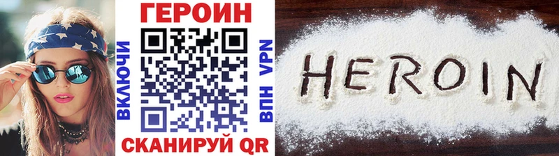 наркотики  Мурино  Героин гречка 