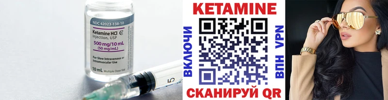 КЕТАМИН VHQ  Мурино 