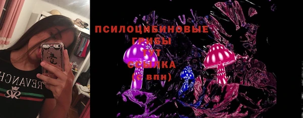 гашишное масло Арсеньев