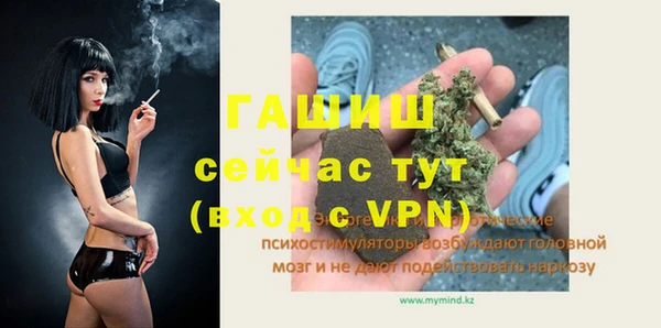 ECSTASY Аркадак