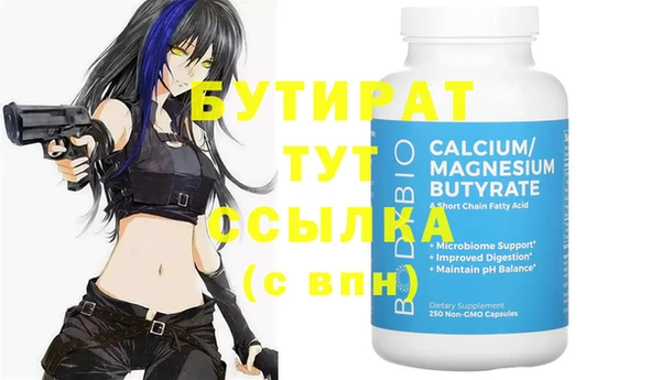 марихуана Нефтегорск