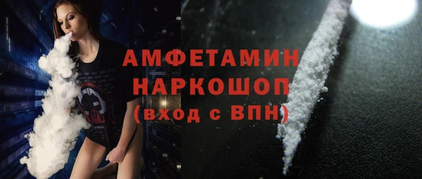 гашишное масло Арсеньев