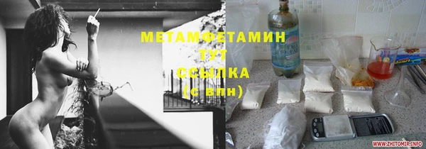 ECSTASY Аркадак