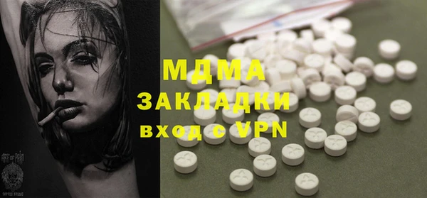 гашишное масло Арсеньев