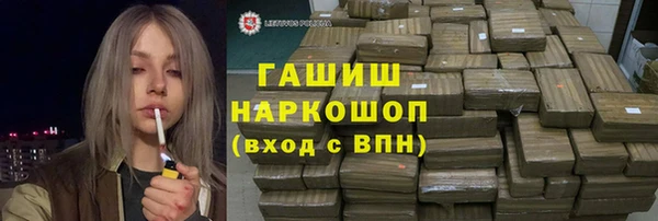 гашишное масло Арсеньев