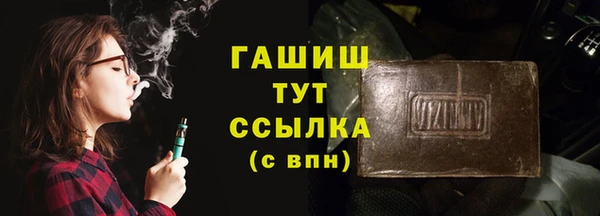 гашишное масло Арсеньев