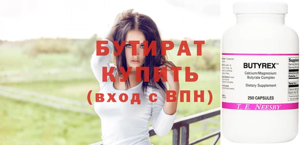 ECSTASY Аркадак