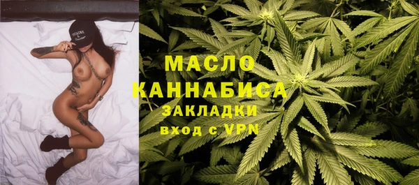 гашишное масло Арсеньев
