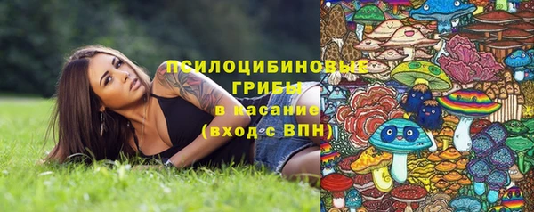 гашишное масло Арсеньев