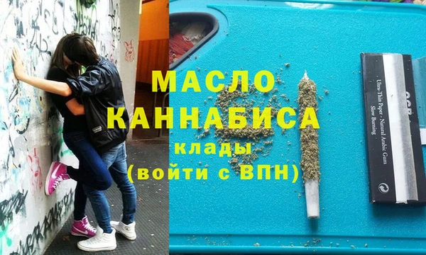 гашишное масло Арсеньев
