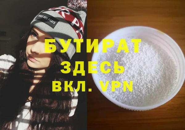 ECSTASY Аркадак
