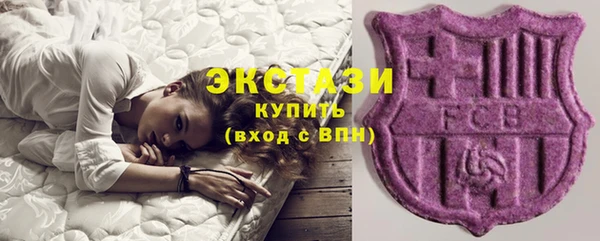 гашишное масло Арсеньев