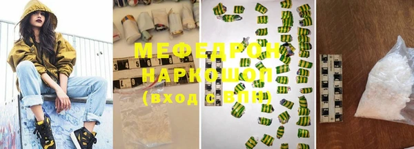 каннабис Армянск