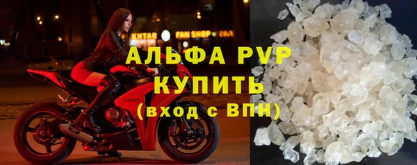 гашишное масло Арсеньев