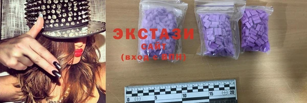 ECSTASY Аркадак