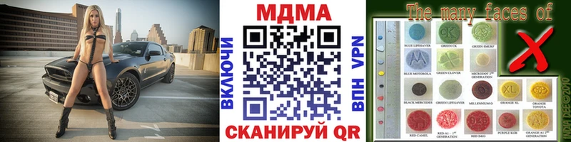 ссылка на мегу ONION  что такое   Мурино  MDMA кристаллы 