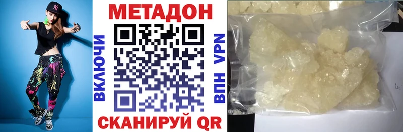 закладки  Мурино  Метадон methadone 