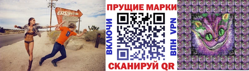 Марки NBOMe 1500мкг KRAKEN зеркало Мурино наркошоп