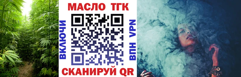 Дистиллят ТГК гашишное масло  где найти   Мурино 